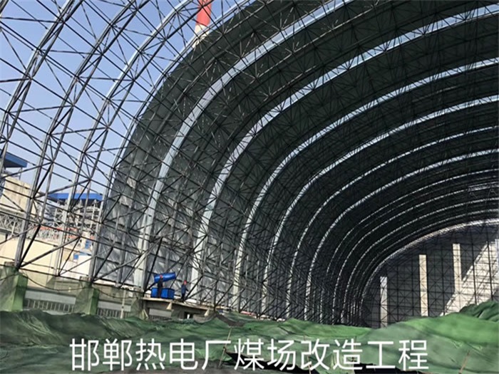 连云港热电厂煤场改造工程